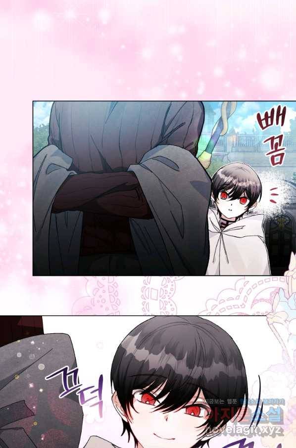 이봐요,아기 공작님 누나만 믿어! 27화 4