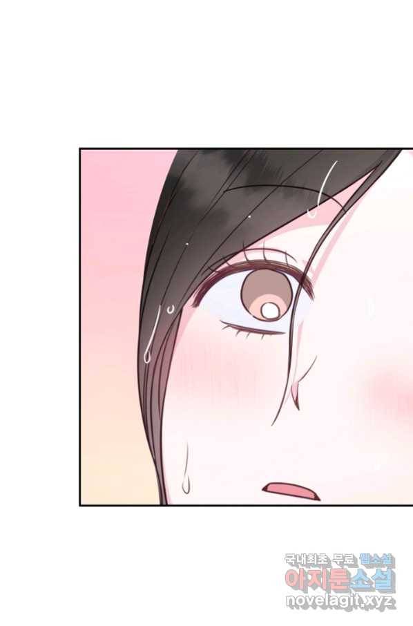 네 이웃의 취향 61화 17