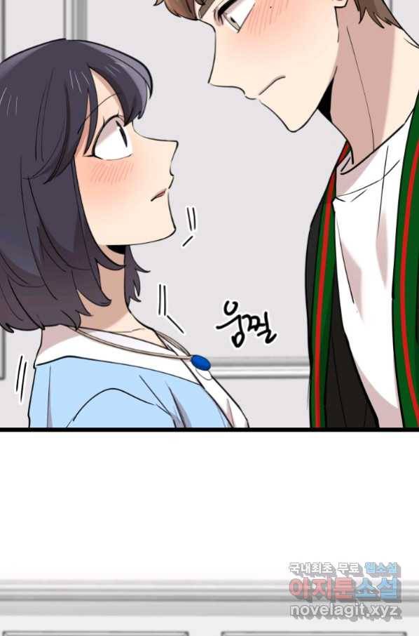 이렇게 바보일리 없어 72화 3