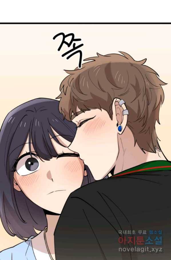 이렇게 바보일리 없어 72화 9