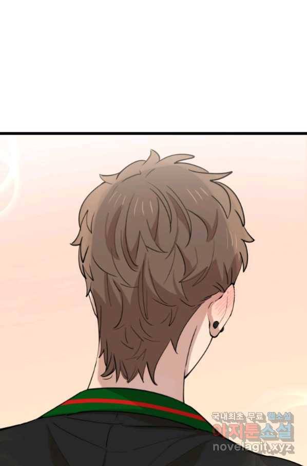 이렇게 바보일리 없어 72화 12