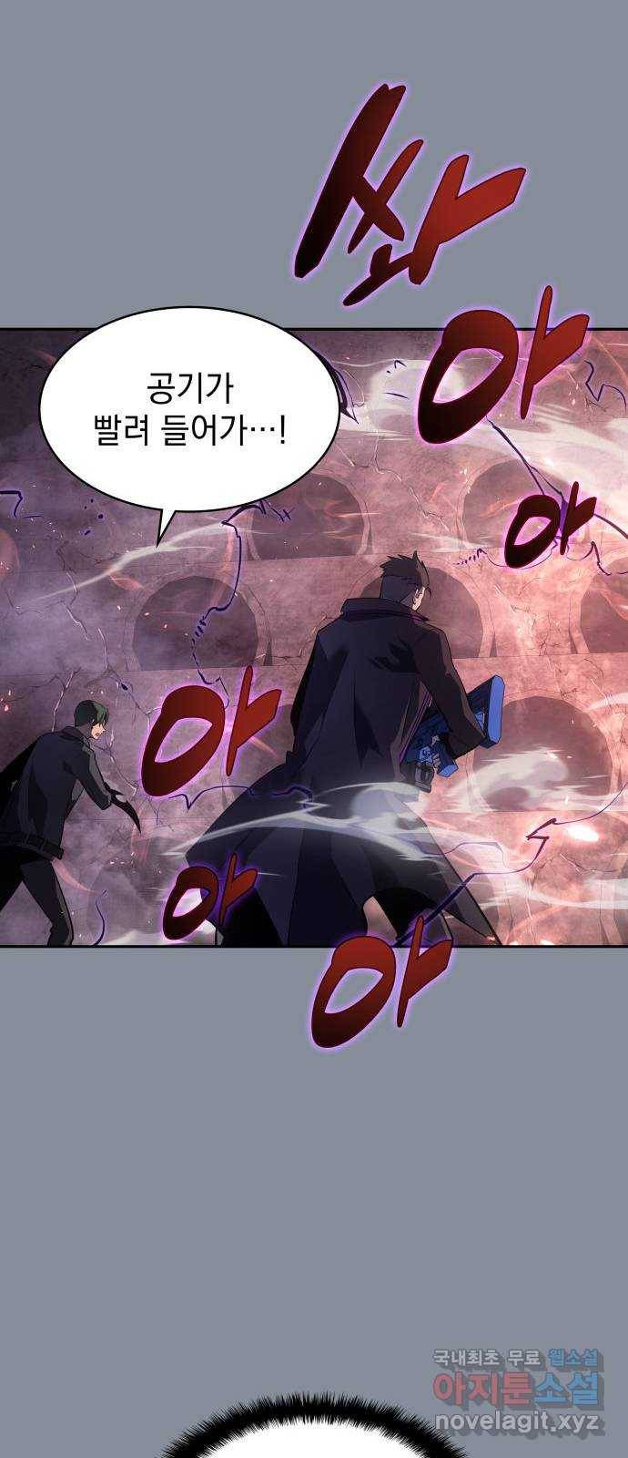 7FATES: CHAKHO 19화 6