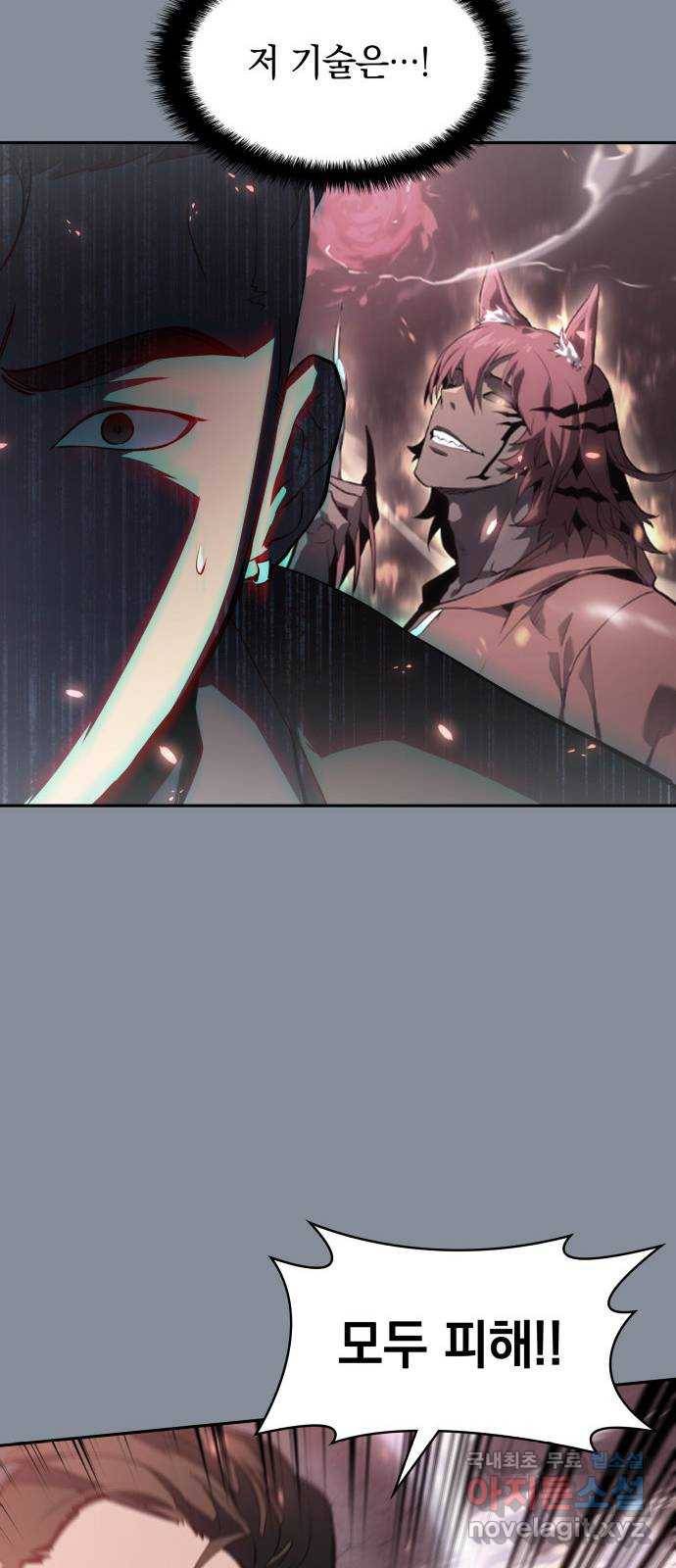 7FATES: CHAKHO 19화 7