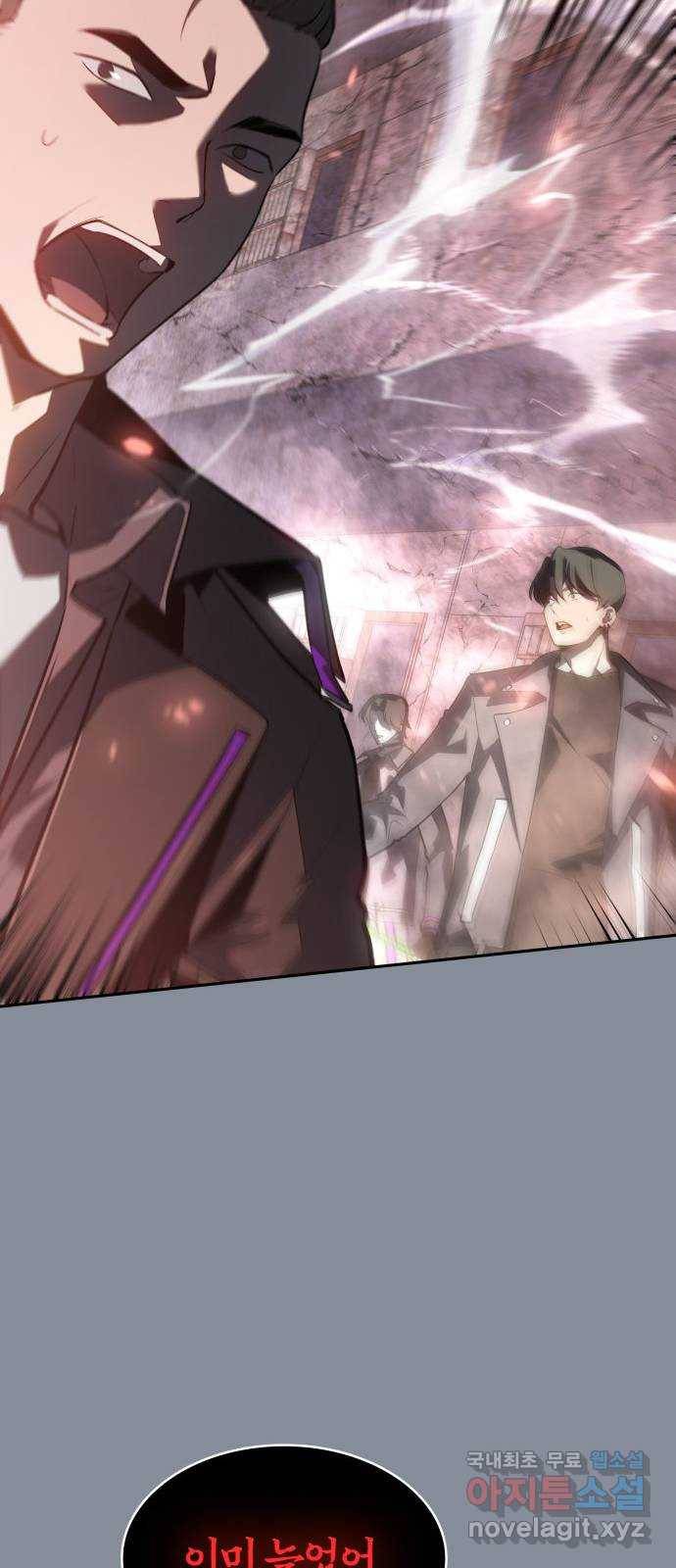 7FATES: CHAKHO 19화 8