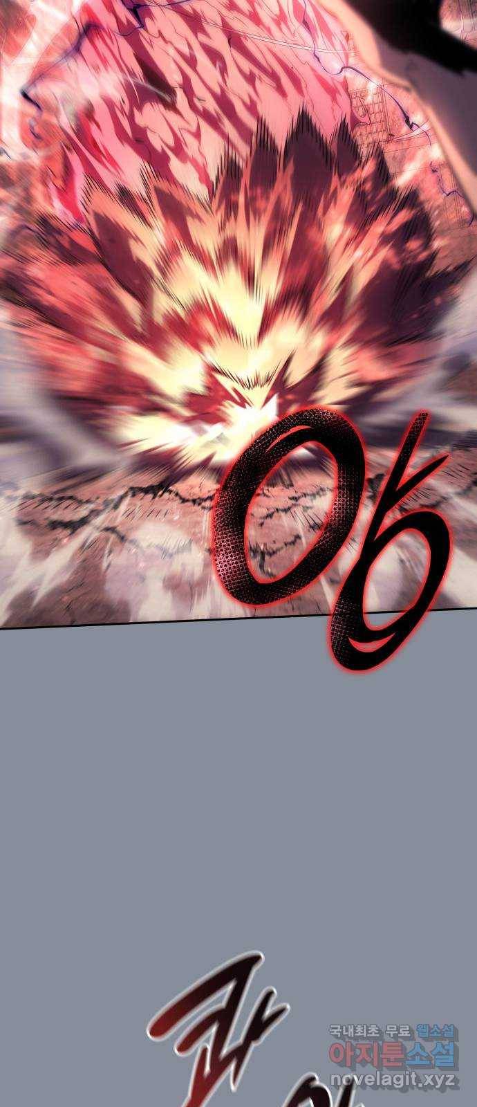 7FATES: CHAKHO 19화 11