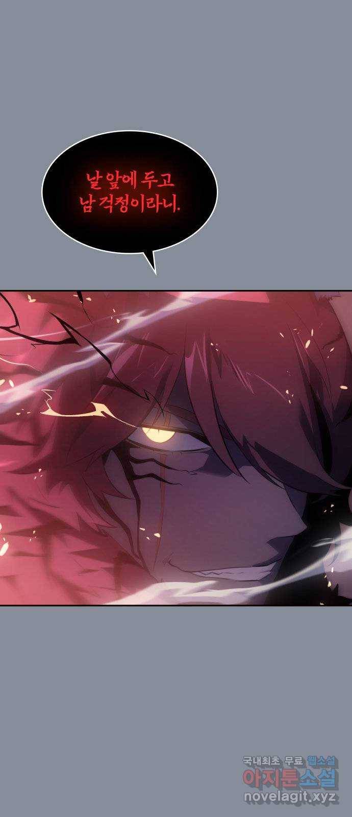 7FATES: CHAKHO 19화 15