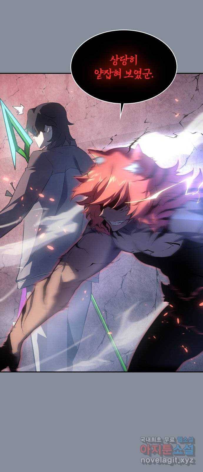 7FATES: CHAKHO 19화 16