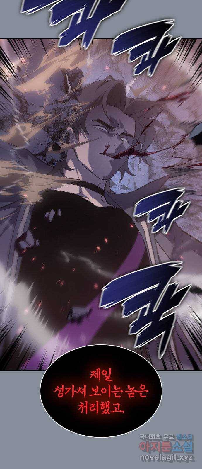 7FATES: CHAKHO 19화 21