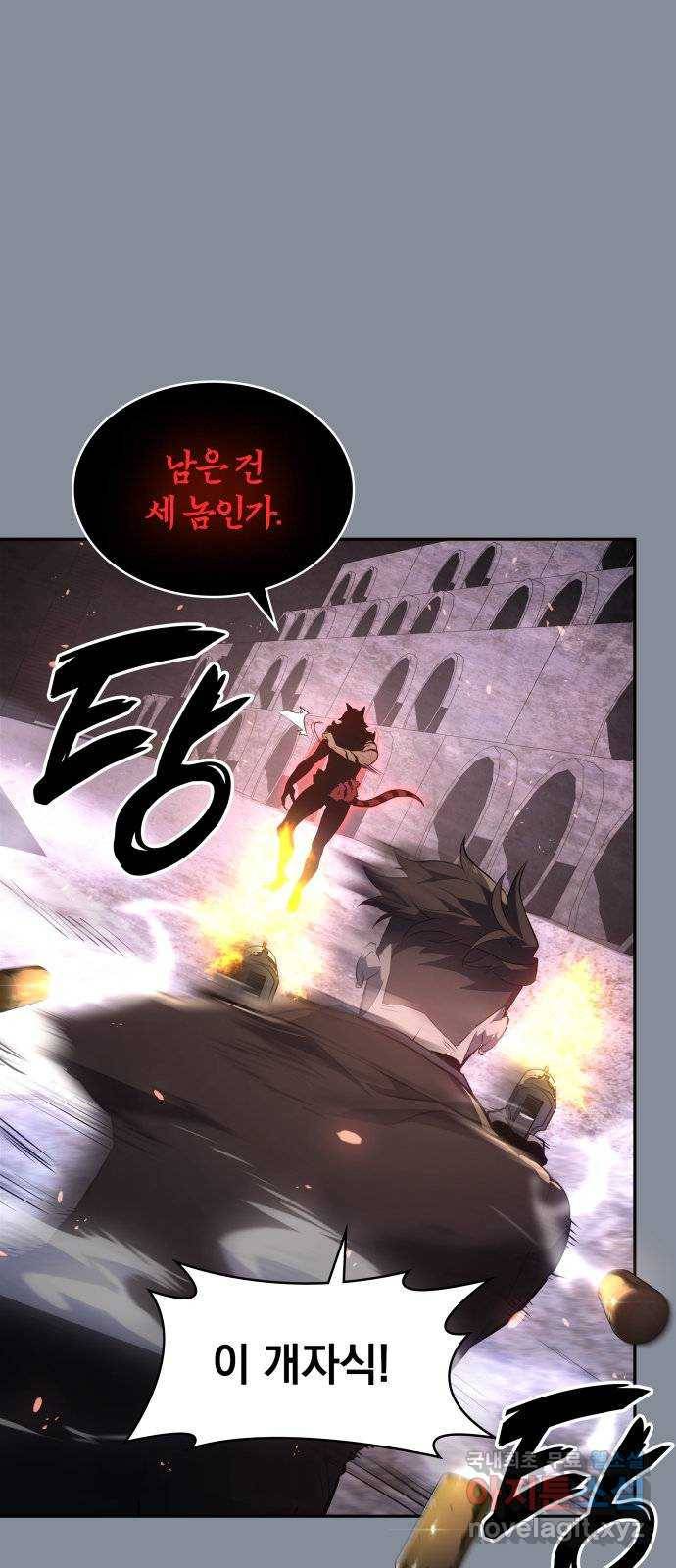 7FATES: CHAKHO 19화 22