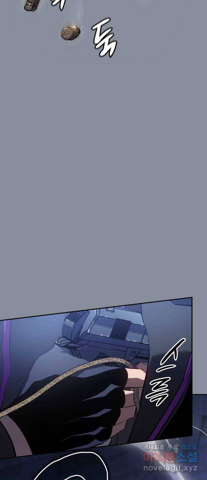 7FATES: CHAKHO 19화 24