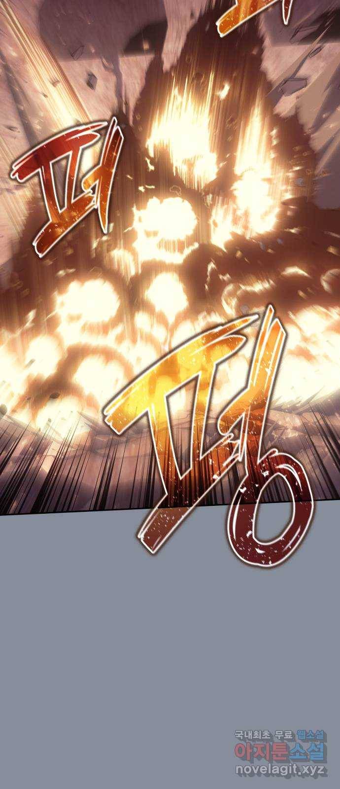 7FATES: CHAKHO 19화 28