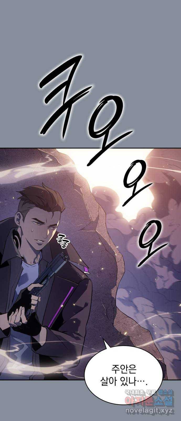7FATES: CHAKHO 19화 29