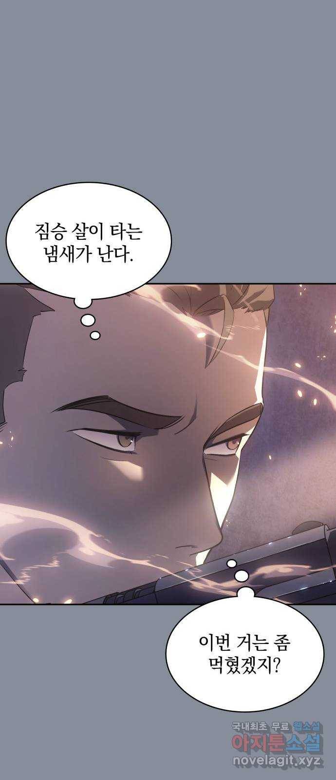 7FATES: CHAKHO 19화 30