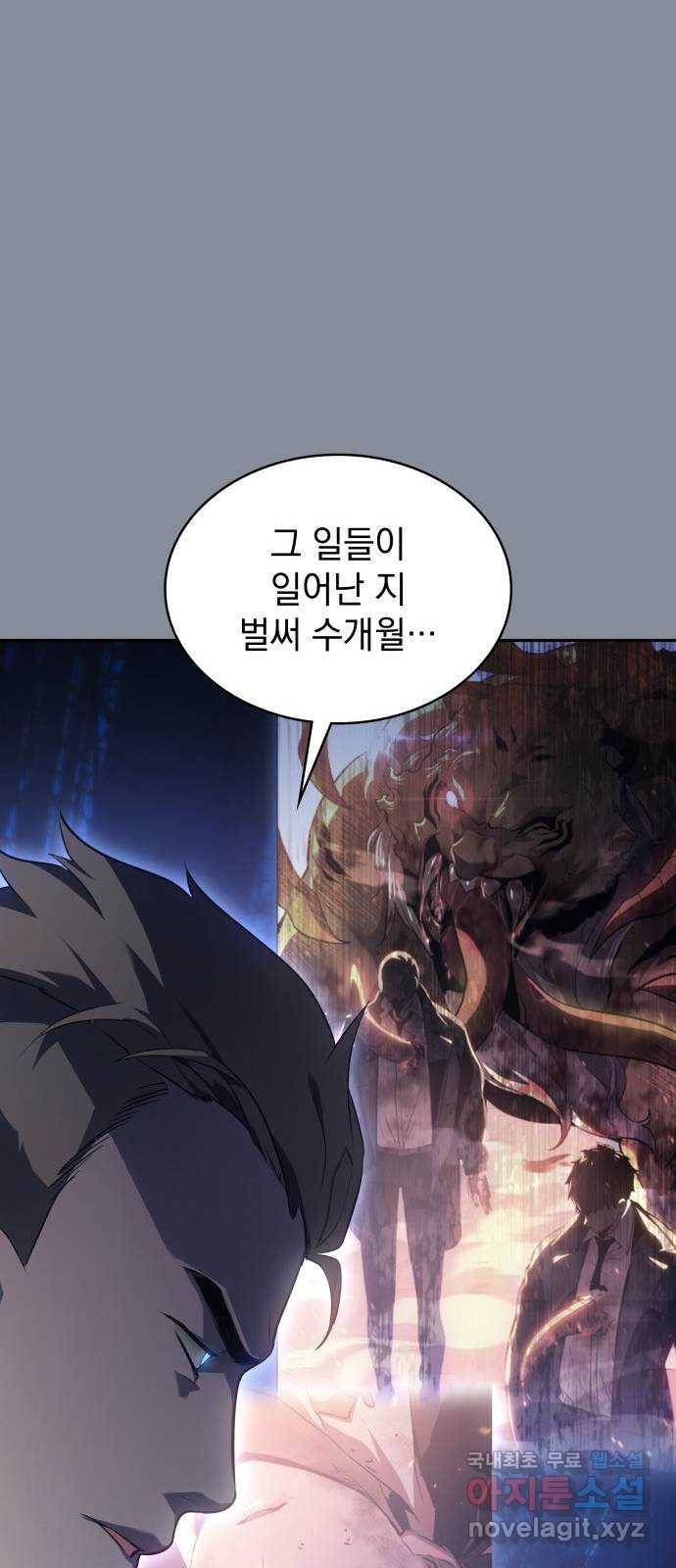 7FATES: CHAKHO 19화 31