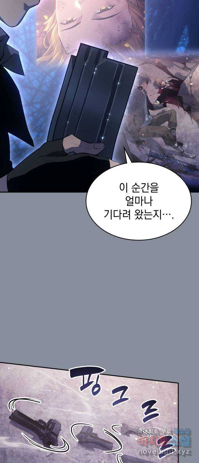 7FATES: CHAKHO 19화 32