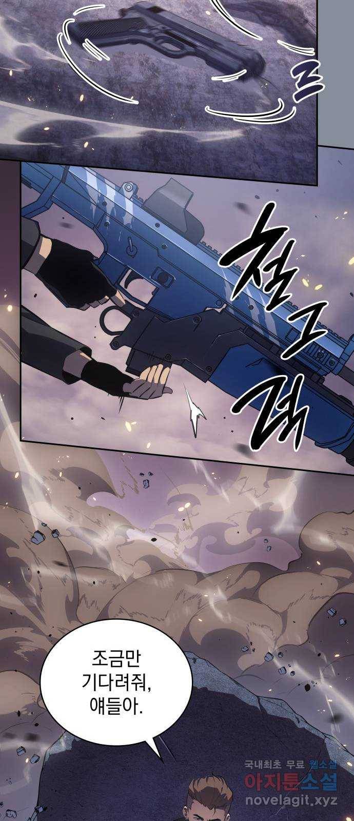 7FATES: CHAKHO 19화 33