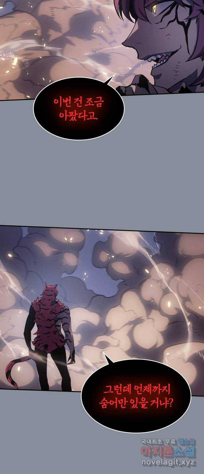 7FATES: CHAKHO 19화 38