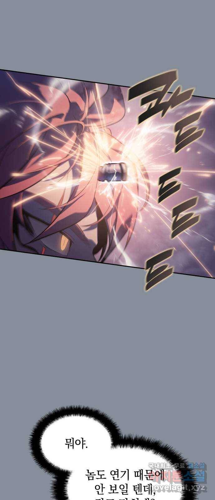 7FATES: CHAKHO 19화 40