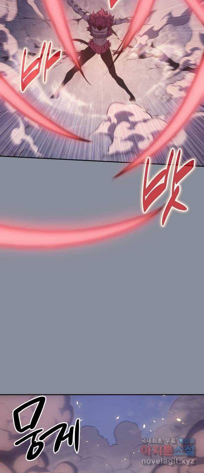 7FATES: CHAKHO 19화 42