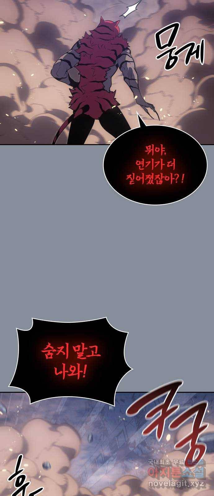 7FATES: CHAKHO 19화 43