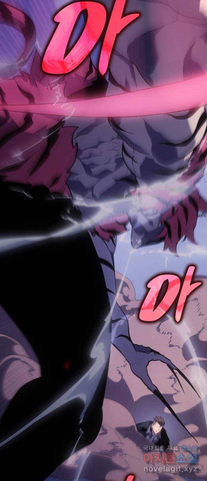 7FATES: CHAKHO 19화 47