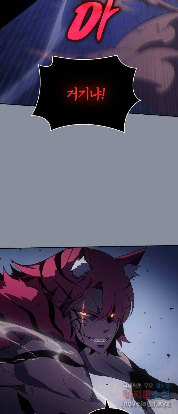 7FATES: CHAKHO 19화 48