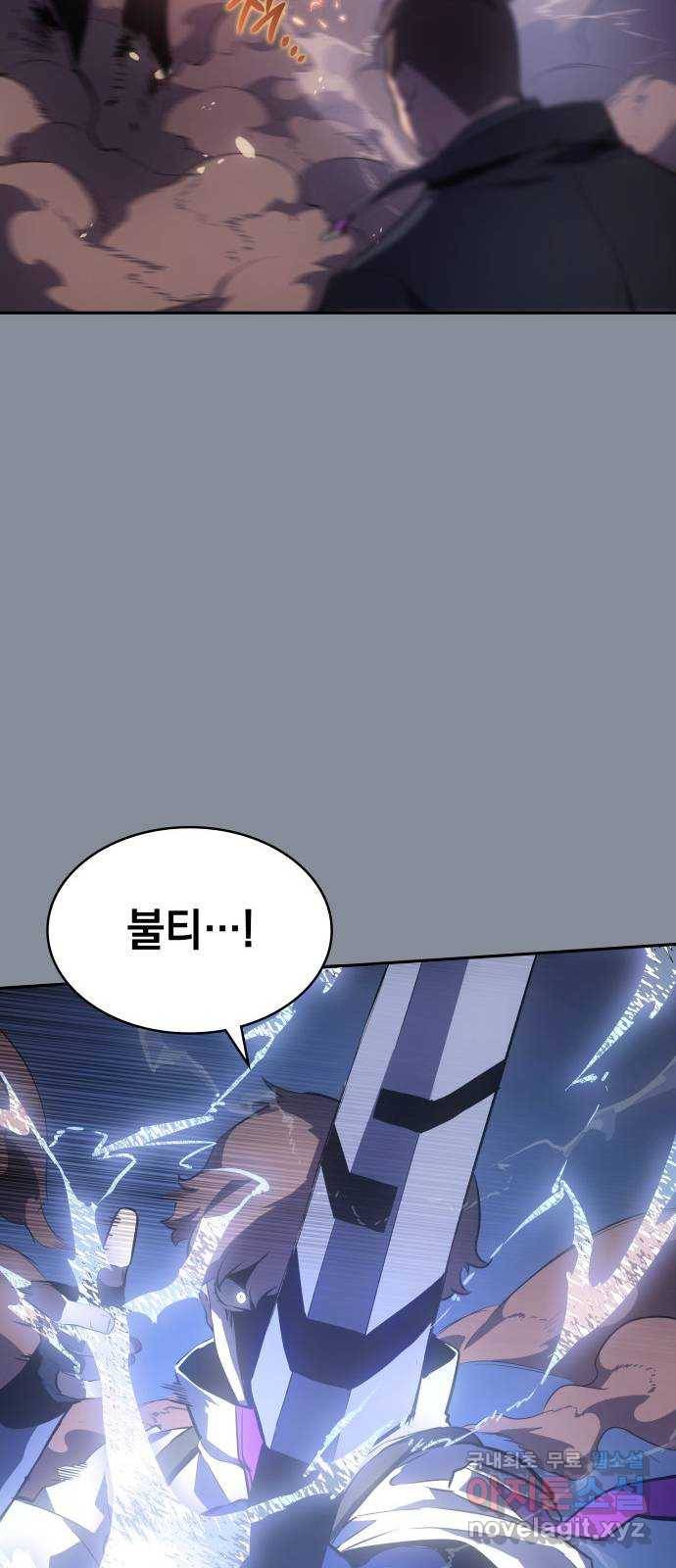 7FATES: CHAKHO 19화 52