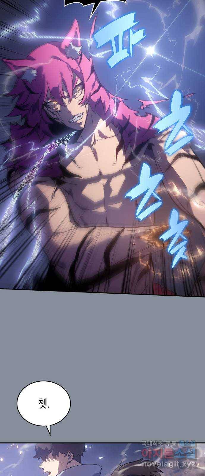 7FATES: CHAKHO 19화 54