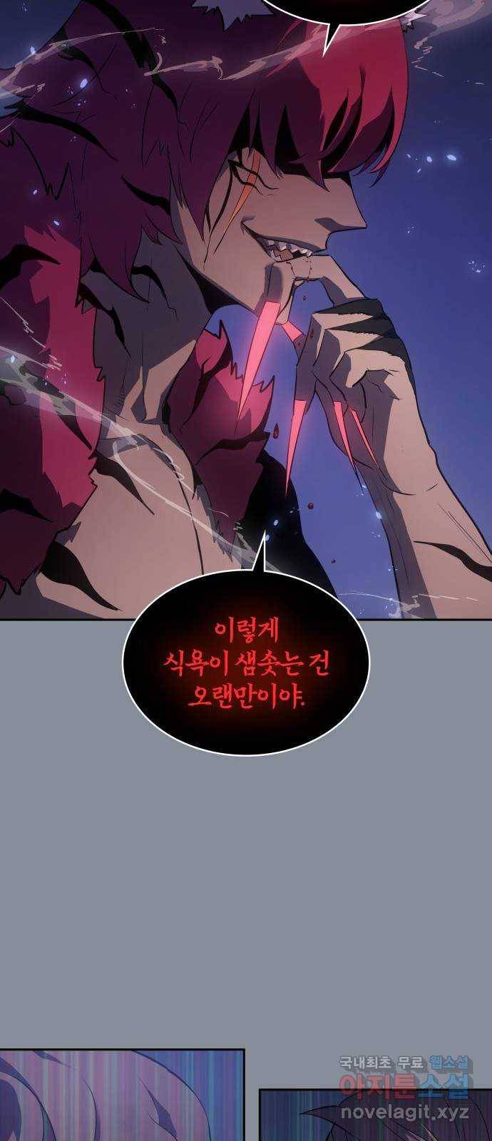 7FATES: CHAKHO 19화 56