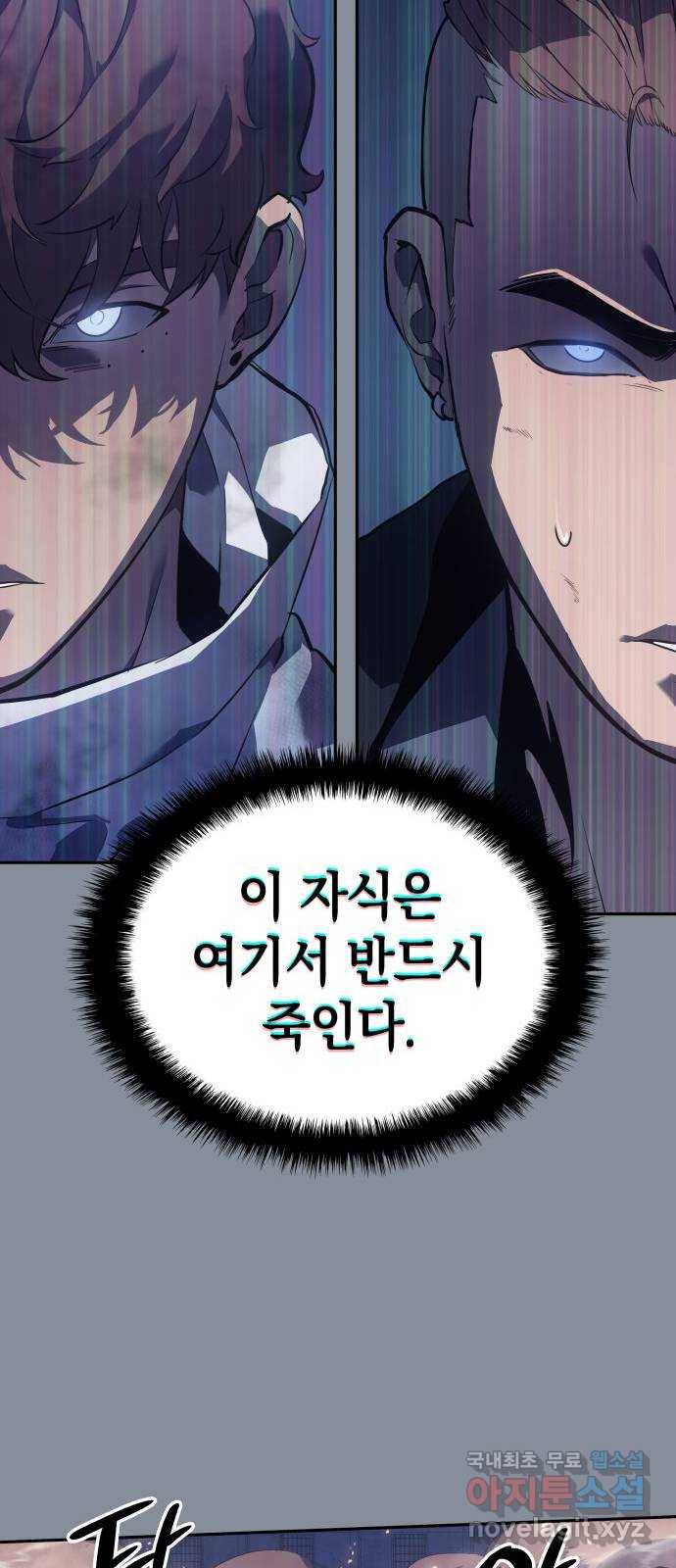 7FATES: CHAKHO 19화 57