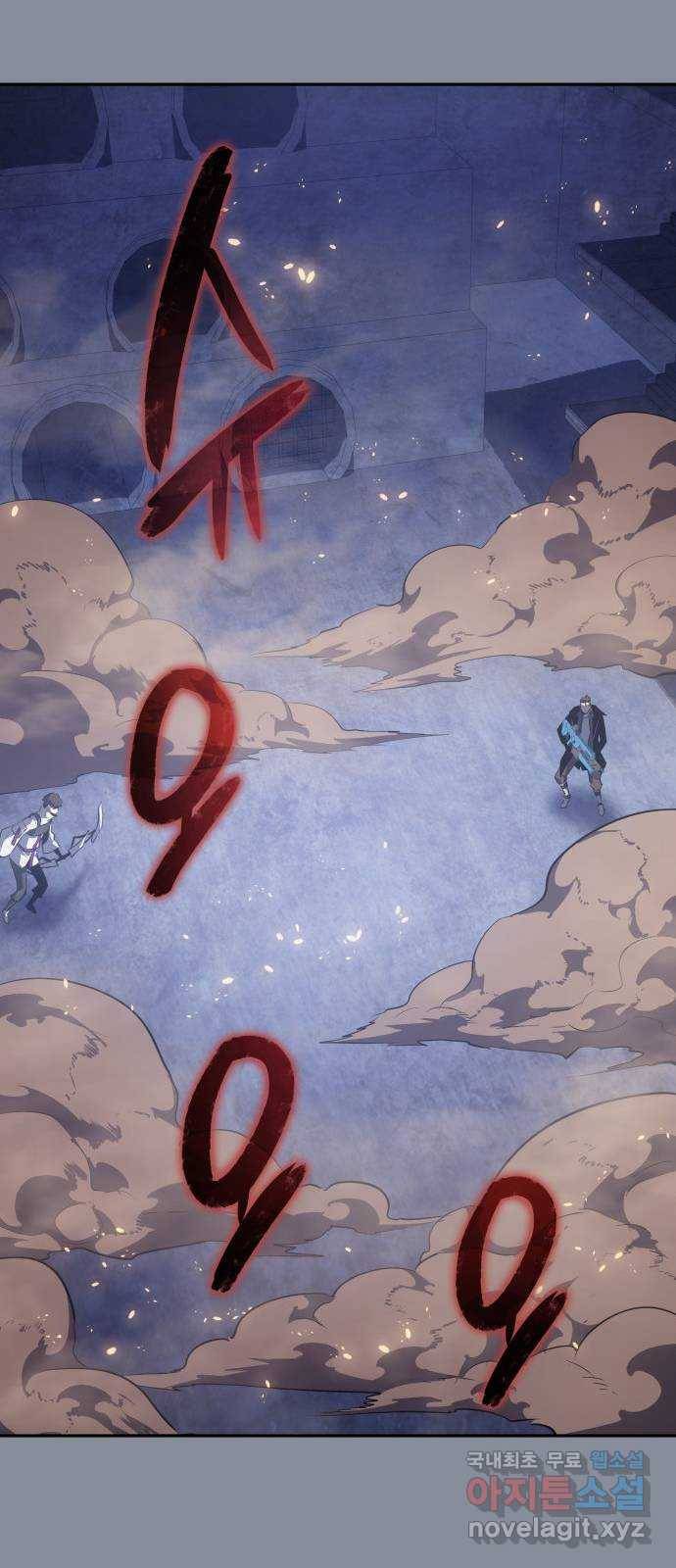 7FATES: CHAKHO 19화 62