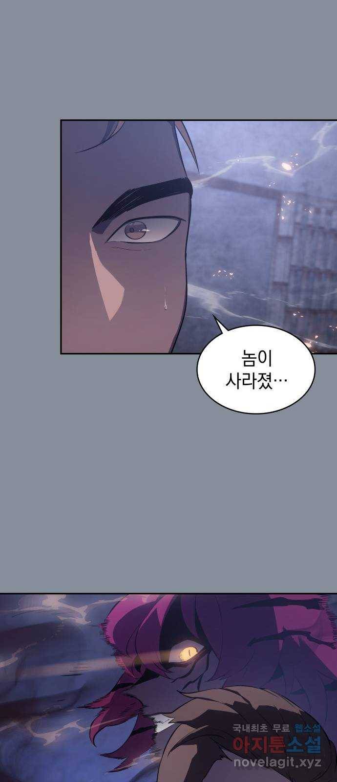 7FATES: CHAKHO 19화 63
