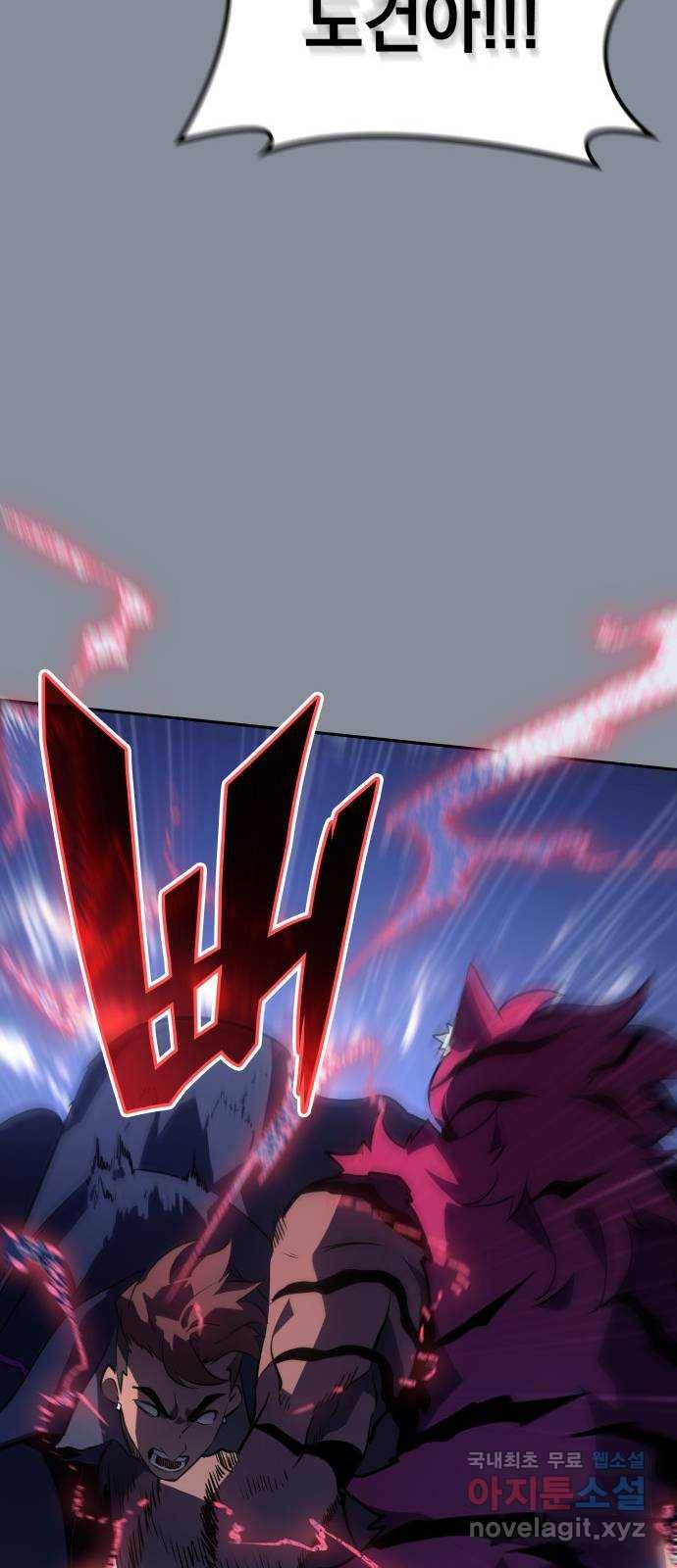 7FATES: CHAKHO 19화 65