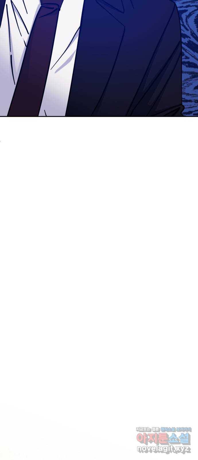 나를 길들여 봐, 차비서 67화 18