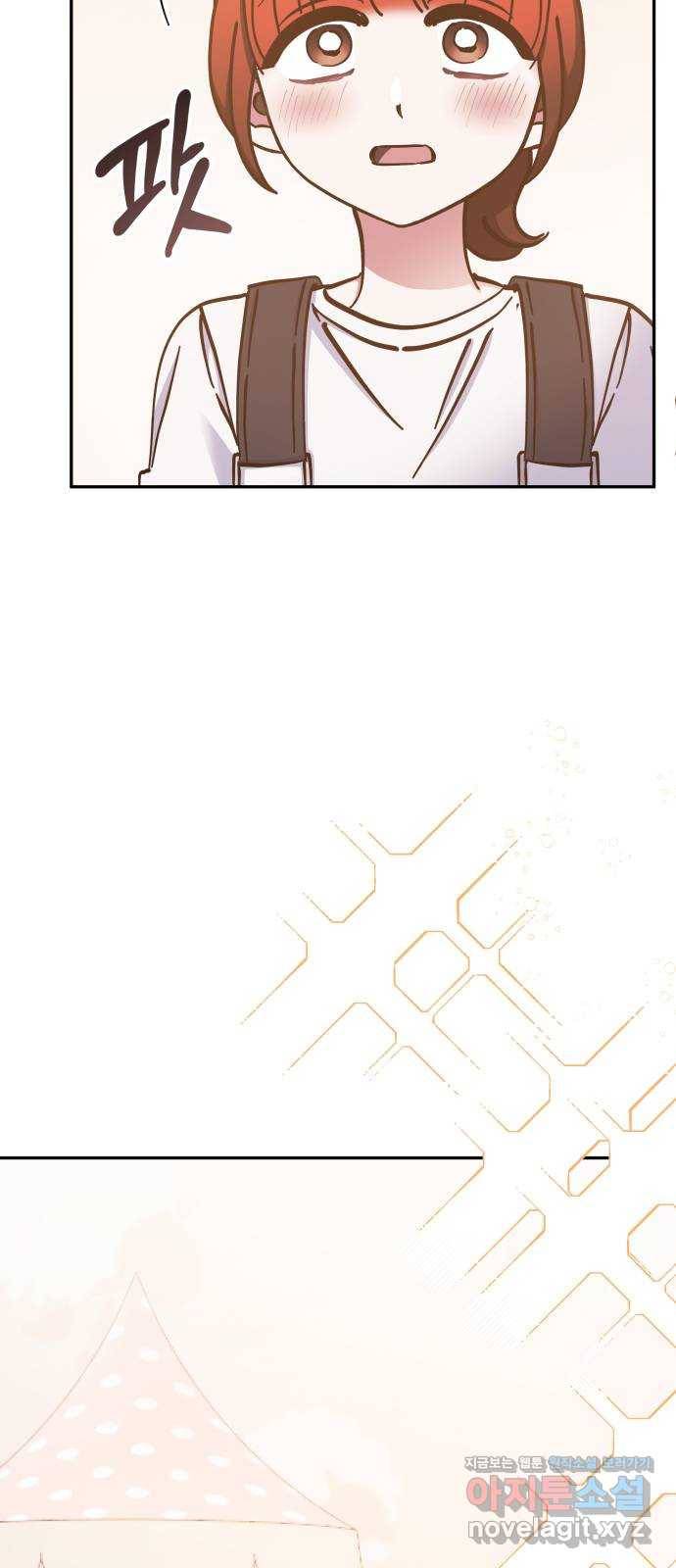 나를 길들여 봐, 차비서 67화 21