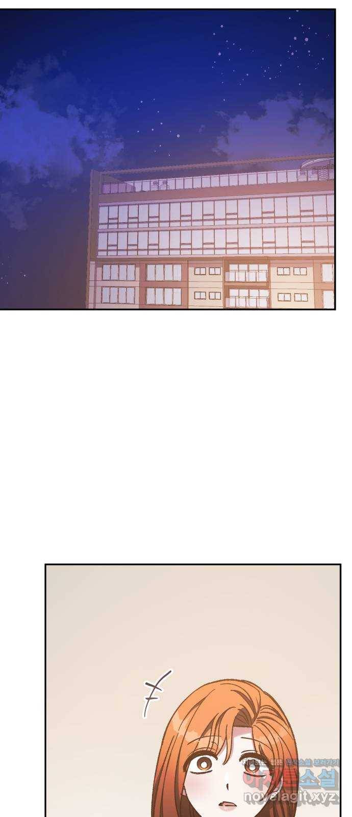 나를 길들여 봐, 차비서 67화 28