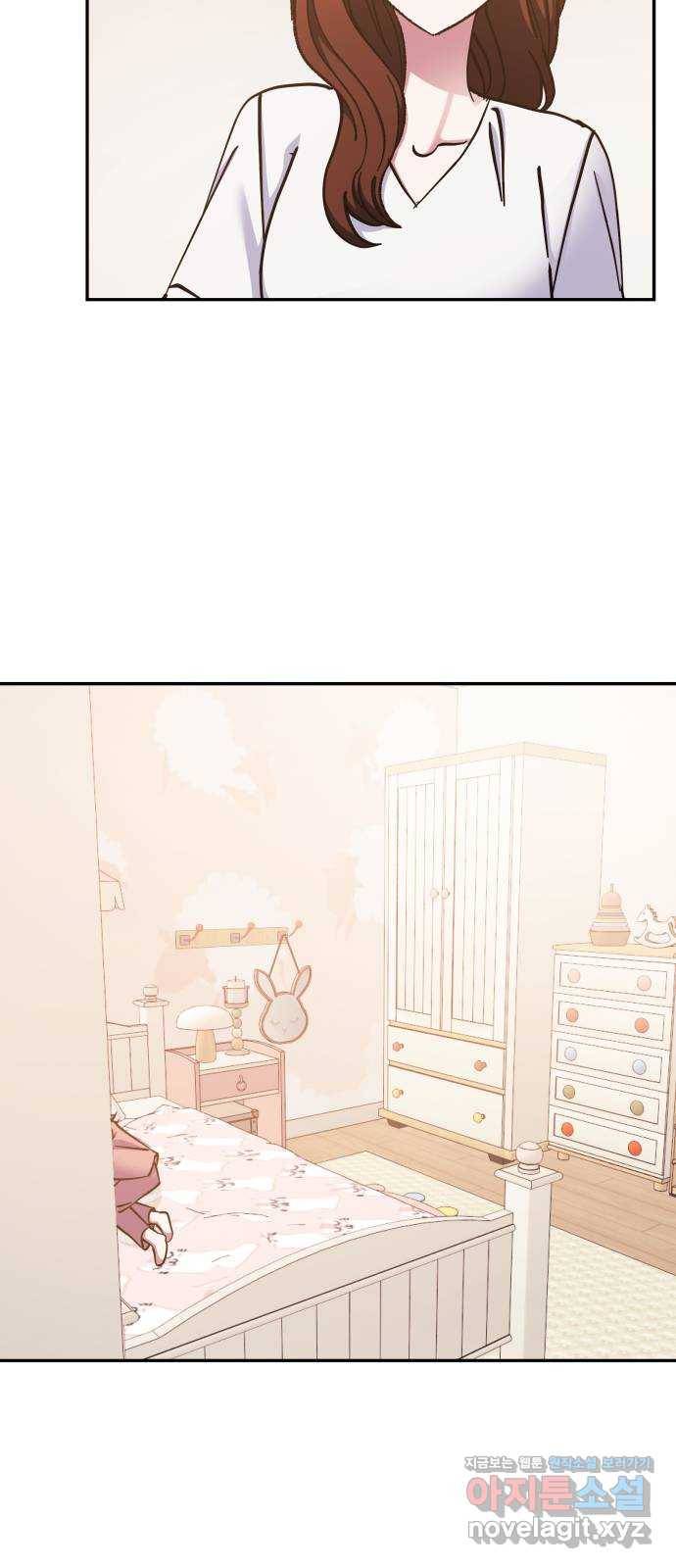 나를 길들여 봐, 차비서 67화 29