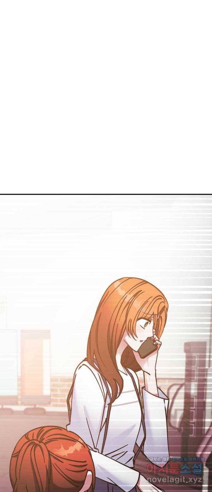 나를 길들여 봐, 차비서 67화 50