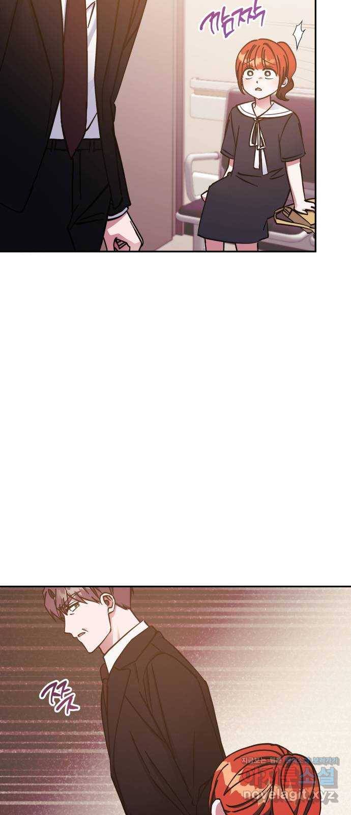 나를 길들여 봐, 차비서 67화 63