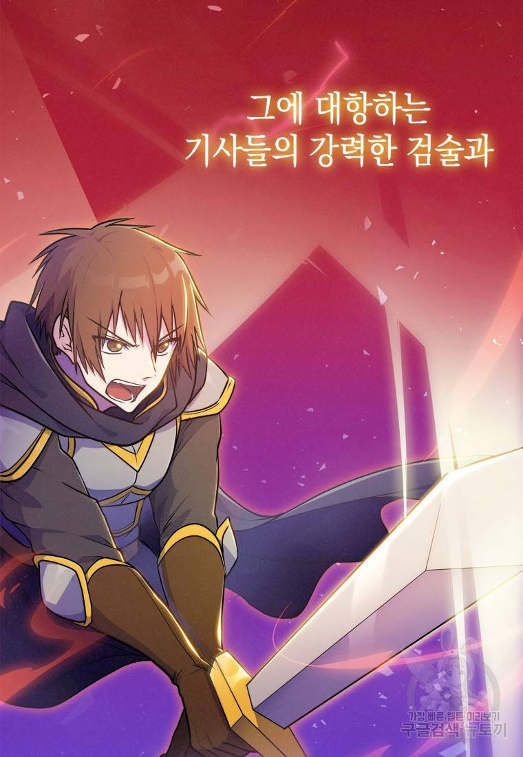 죽지 않는 엑스트라 3화 3
