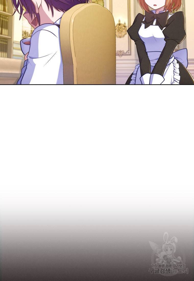 죽지 않는 엑스트라 3화 9