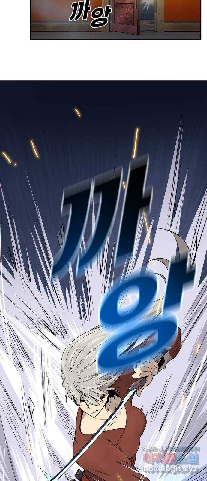 소년 검사 44화 2