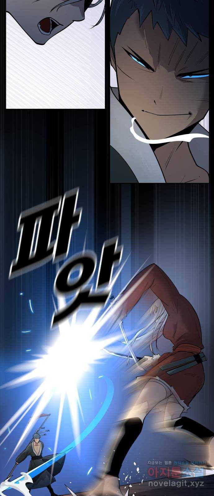 소년 검사 44화 4
