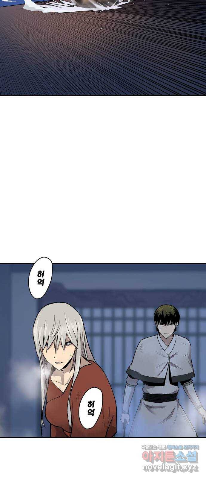 소년 검사 44화 5