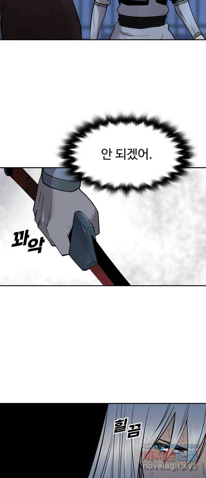 소년 검사 44화 7