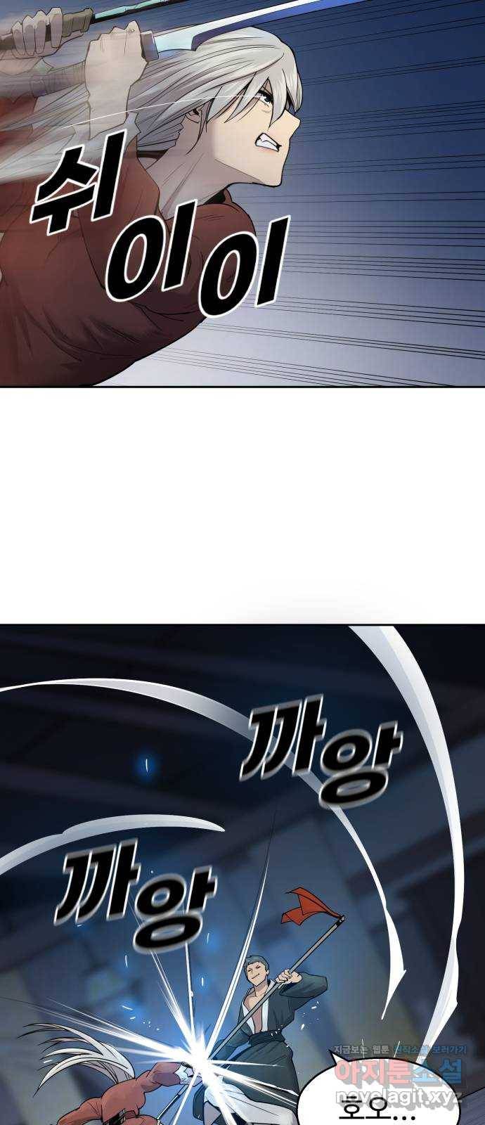 소년 검사 44화 10