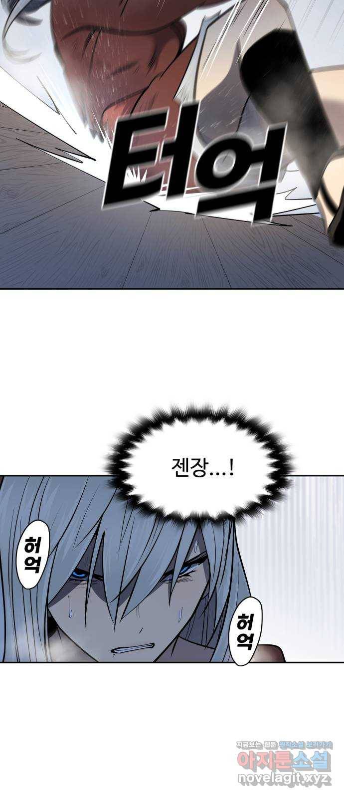소년 검사 44화 16