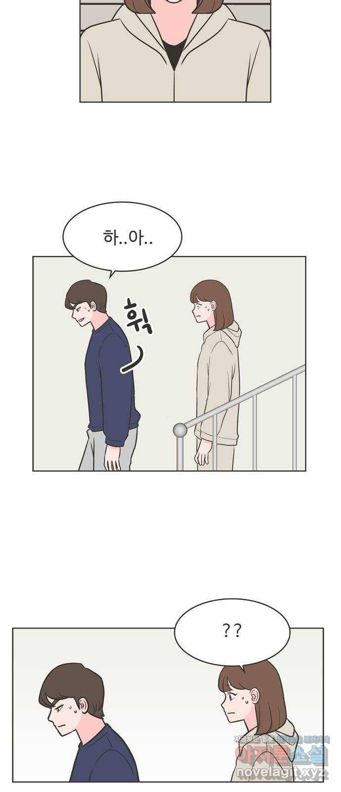 이건 그냥 연애 이야기 28화 15