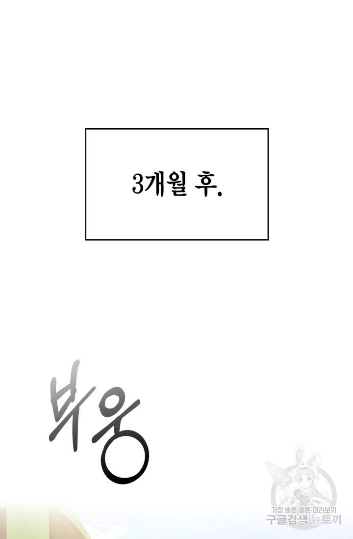 배우로서 살겠다 2화 2
