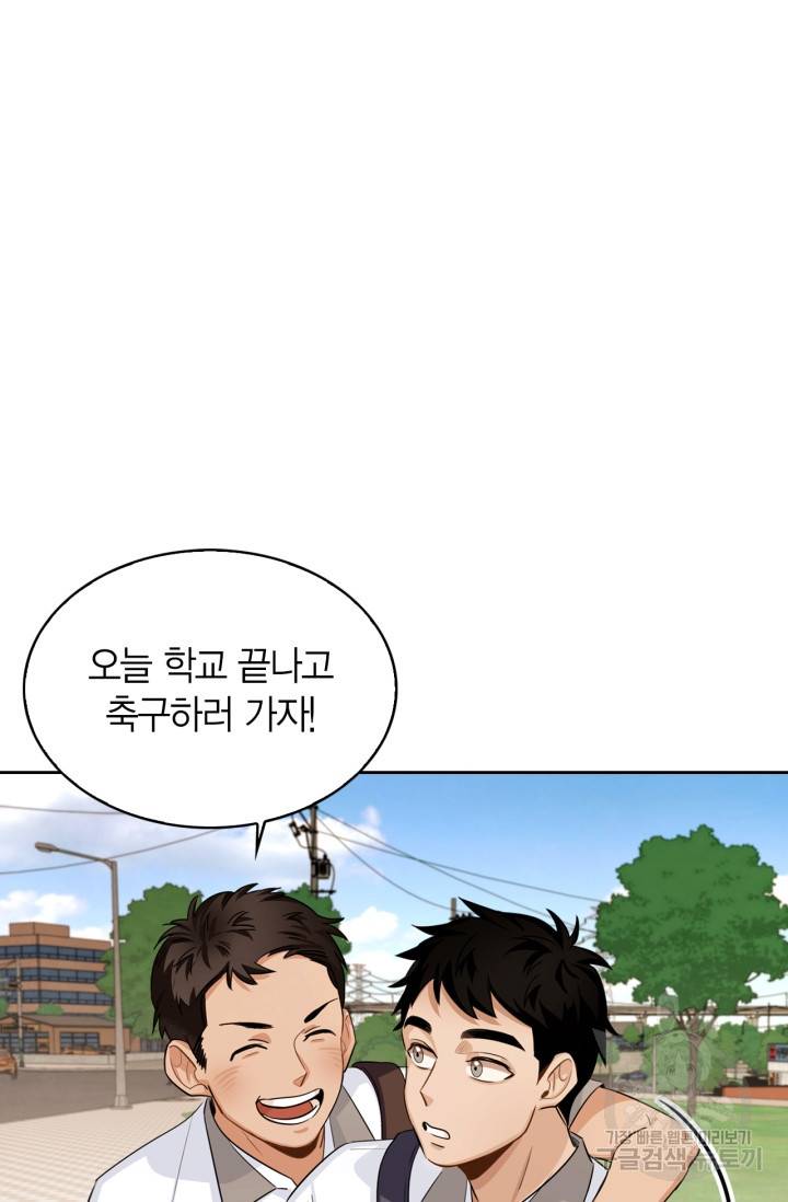 배우로서 살겠다 2화 5